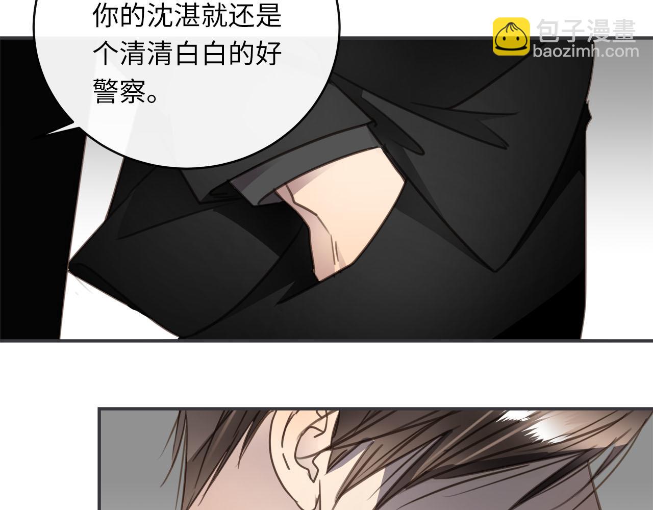 第69话  螳螂捕蝉(1/3)-第73话