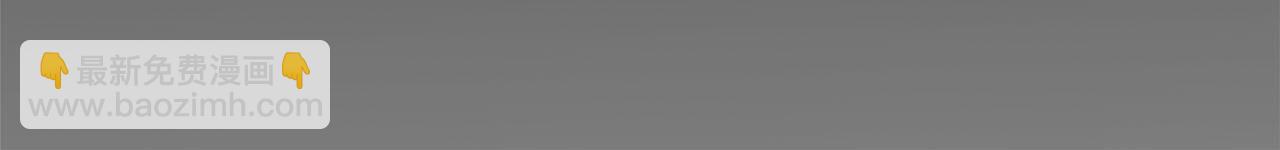 第69话  螳螂捕蝉(1/3)-第73话