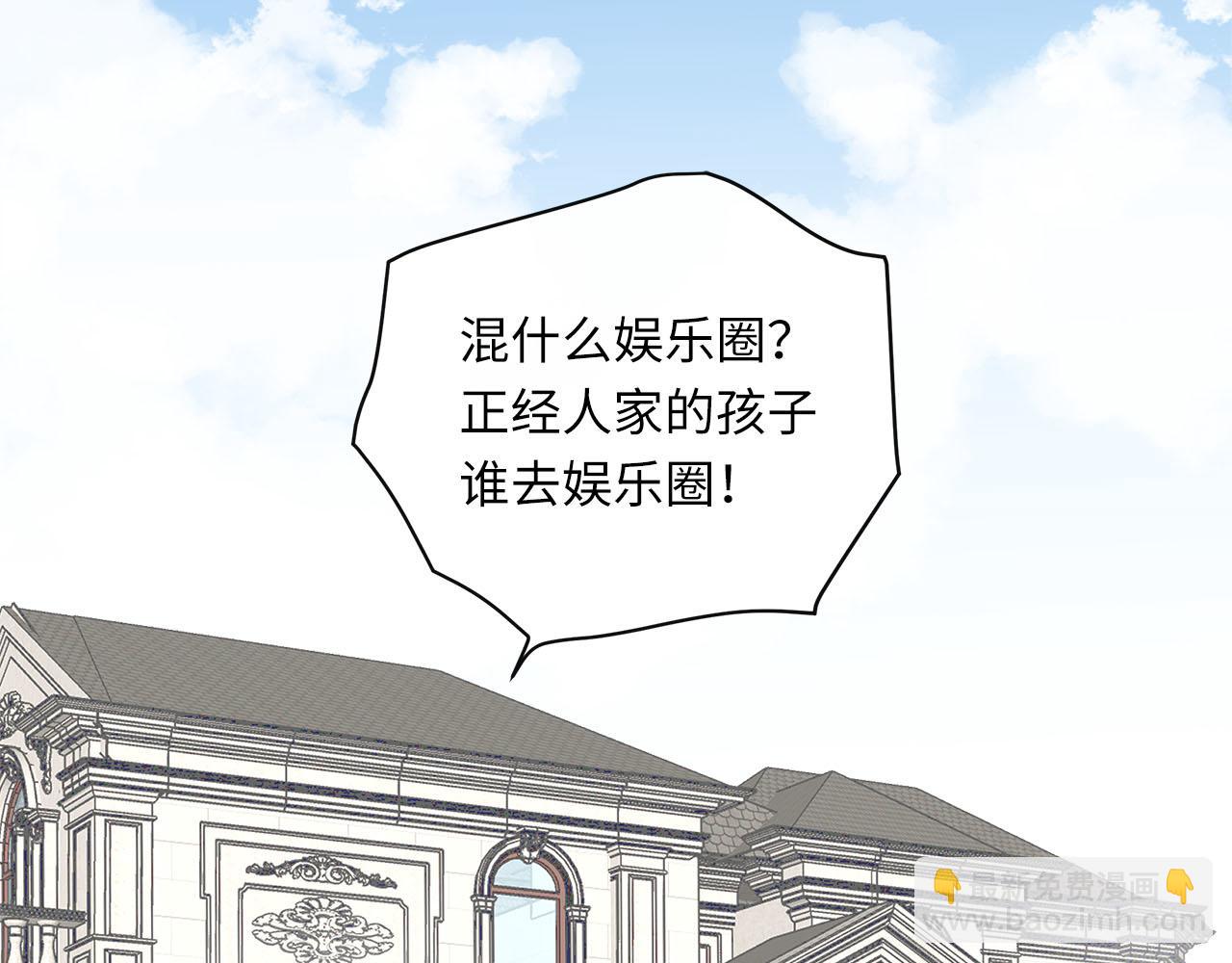 第71话  她选择的路(1/3)-第75话