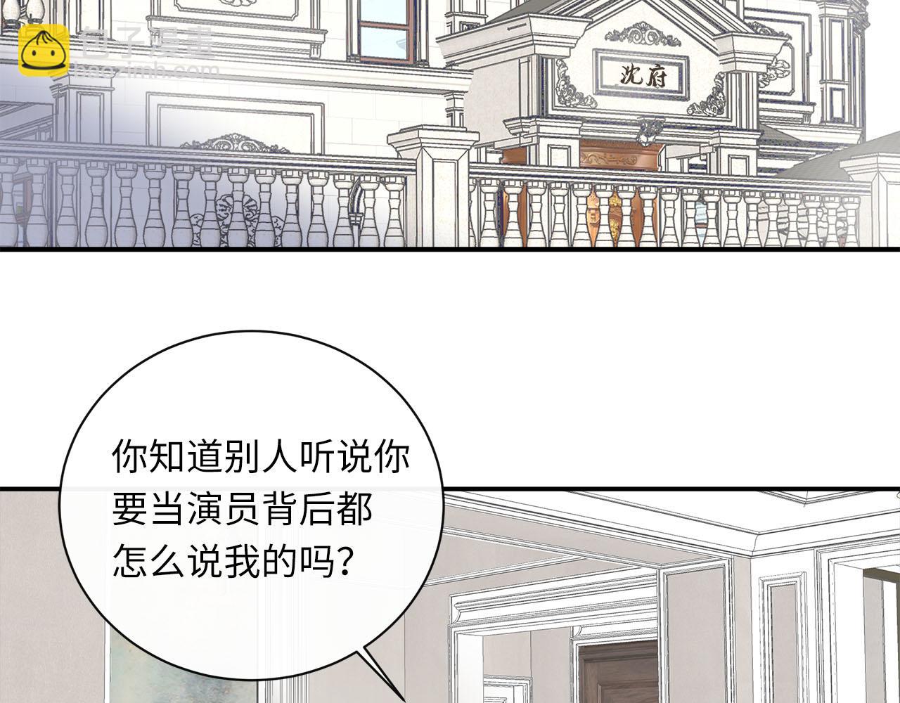 第71话  她选择的路(1/3)-第75话