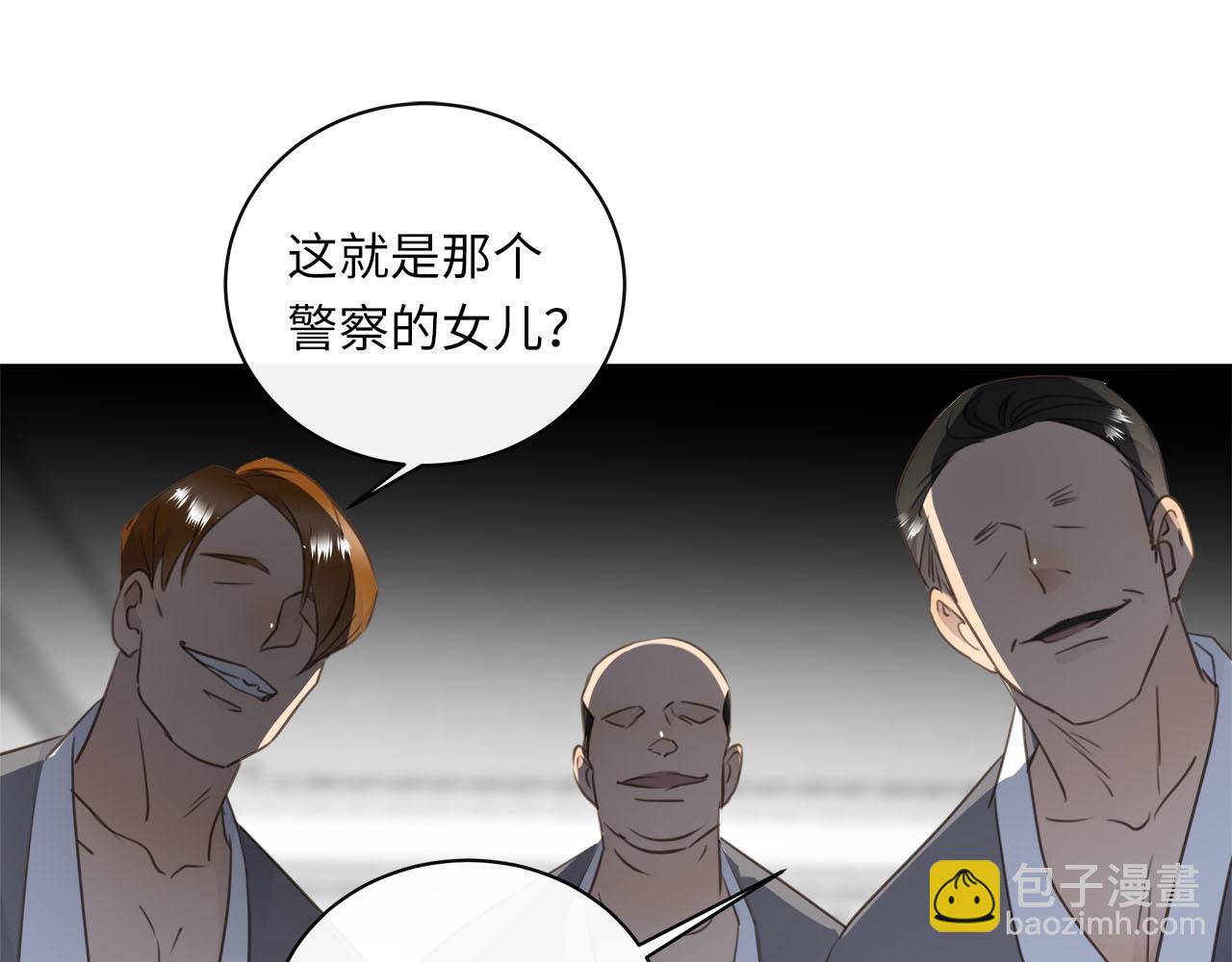 第71话  她选择的路(1/3)-第75话