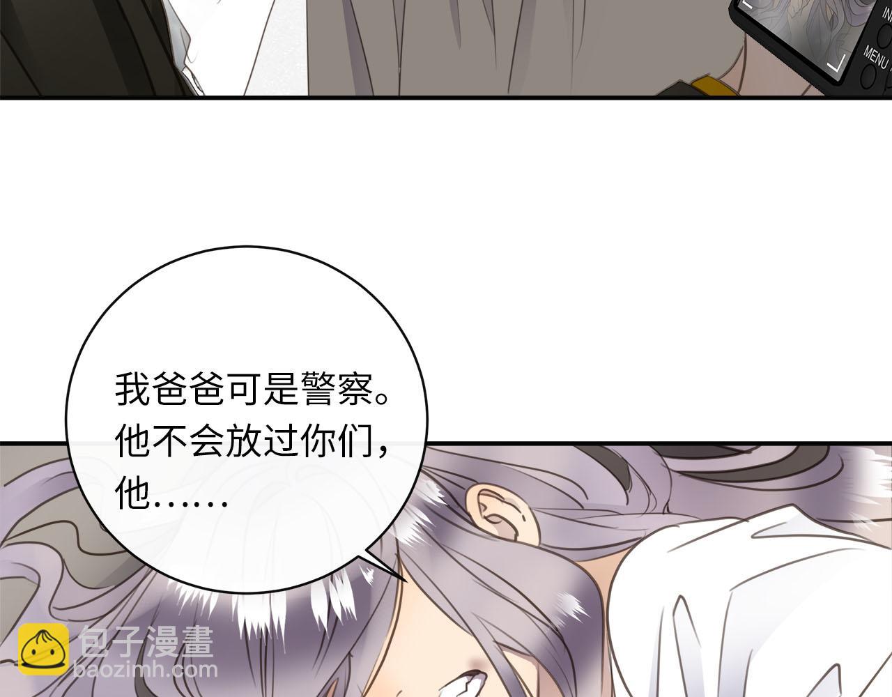 第71话  她选择的路(1/3)-第75话