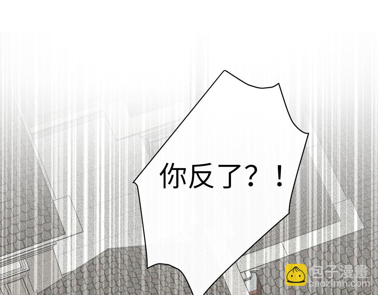 第71话  她选择的路(1/3)-第75话