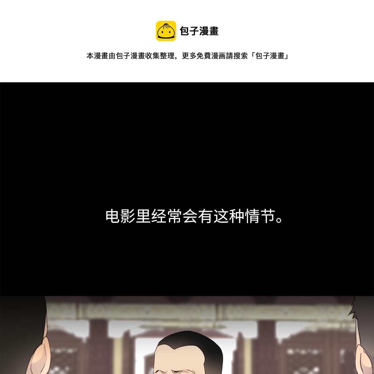 第73话  茫然的起点(1/3)-第77话