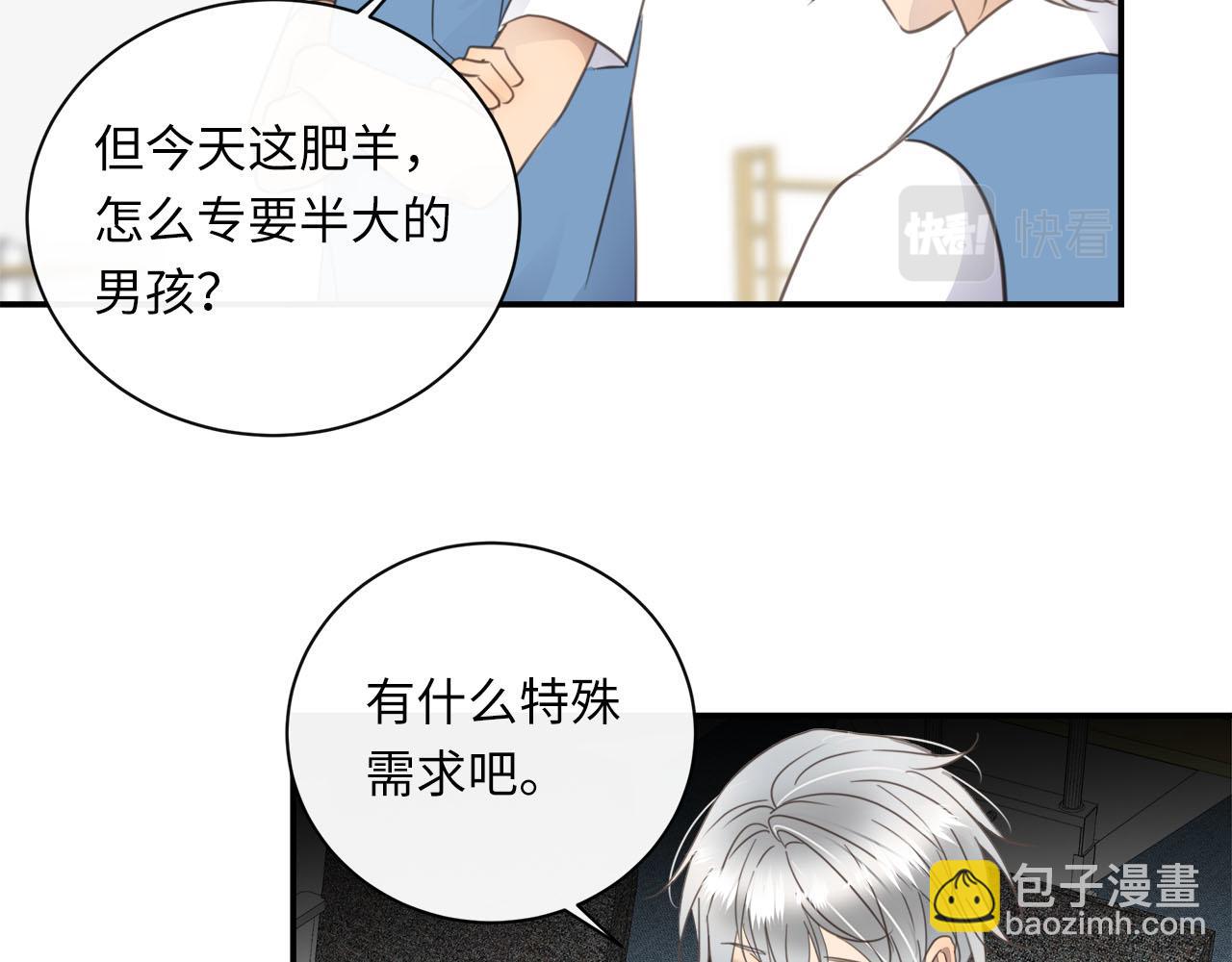 第73话  茫然的起点(1/3)-第77话