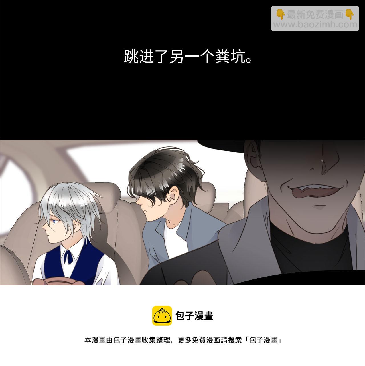 第73话  茫然的起点(1/3)-第77话
