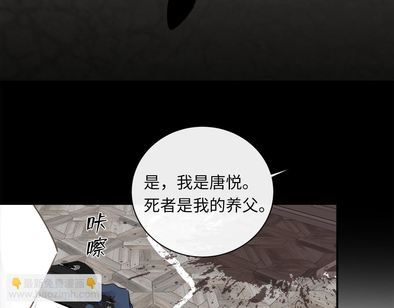 第73话  茫然的起点(1/3)-第77话