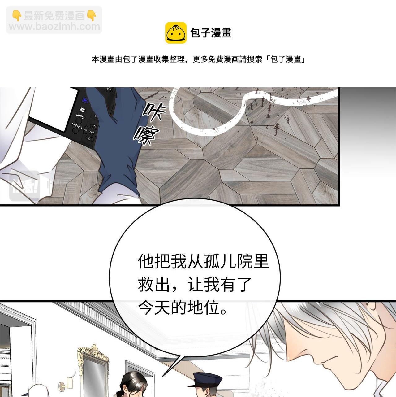 第73话  茫然的起点(1/3)-第77话