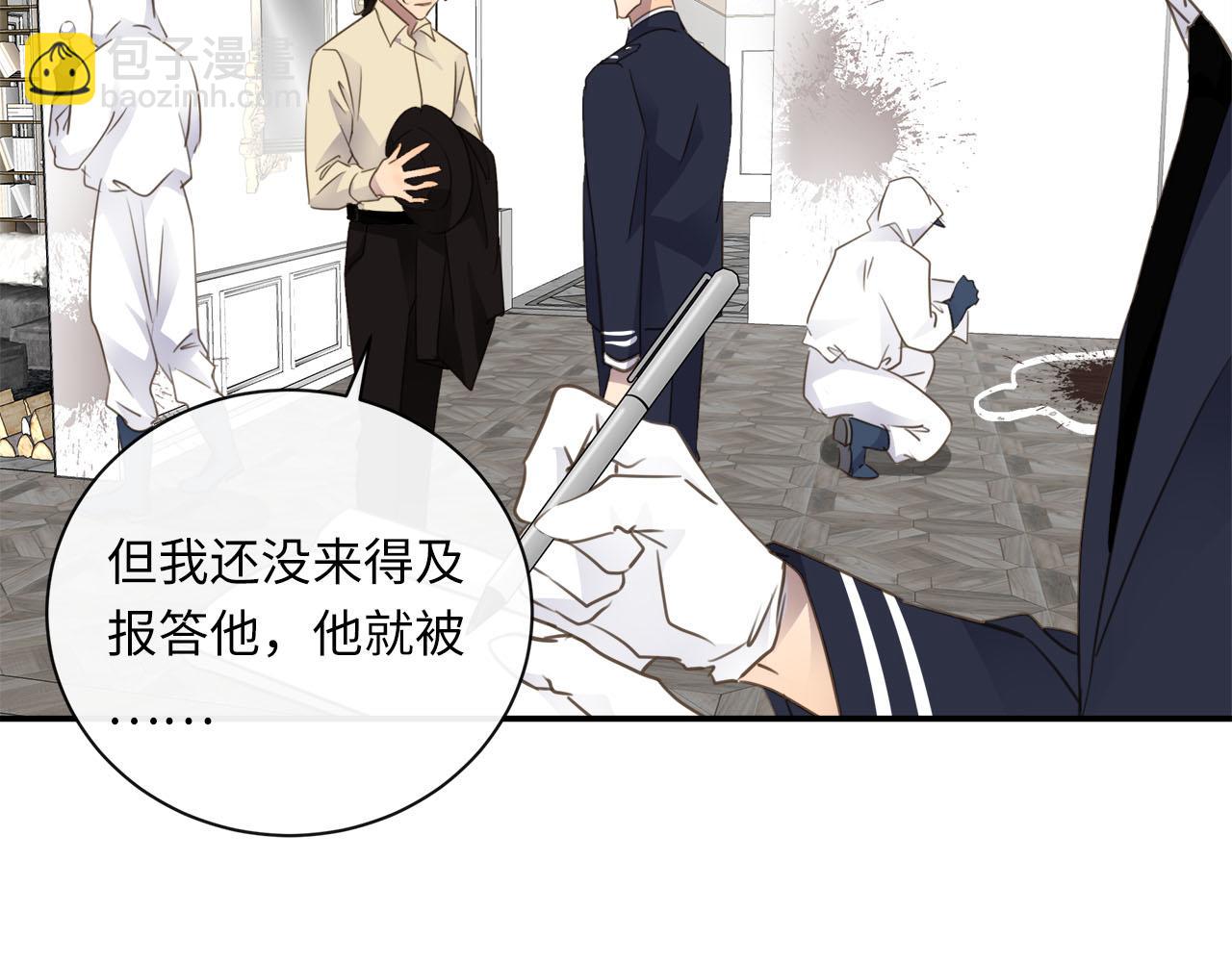 第73话  茫然的起点(1/3)-第77话