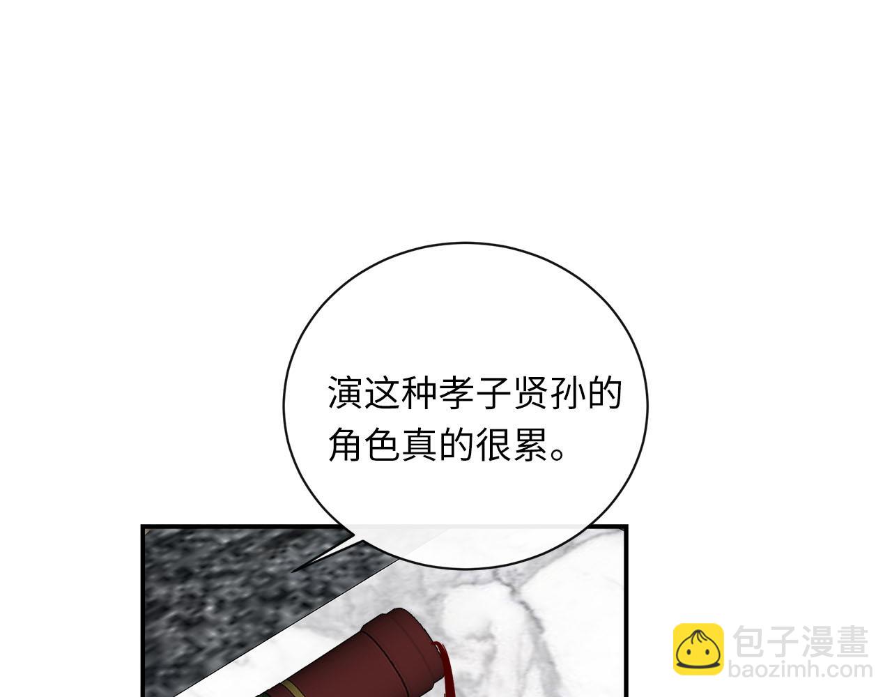 第73话  茫然的起点(1/3)-第77话