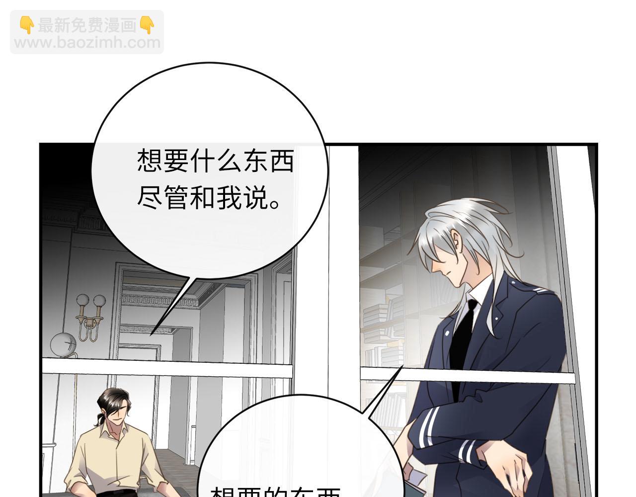 第73话  茫然的起点(1/3)-第77话