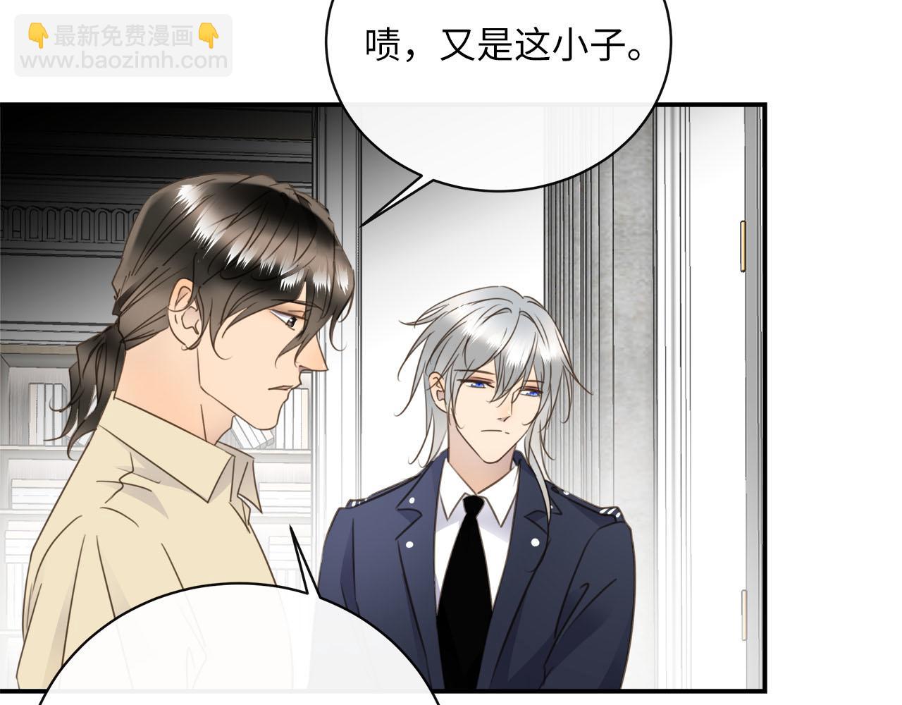 第73话  茫然的起点(1/3)-第77话
