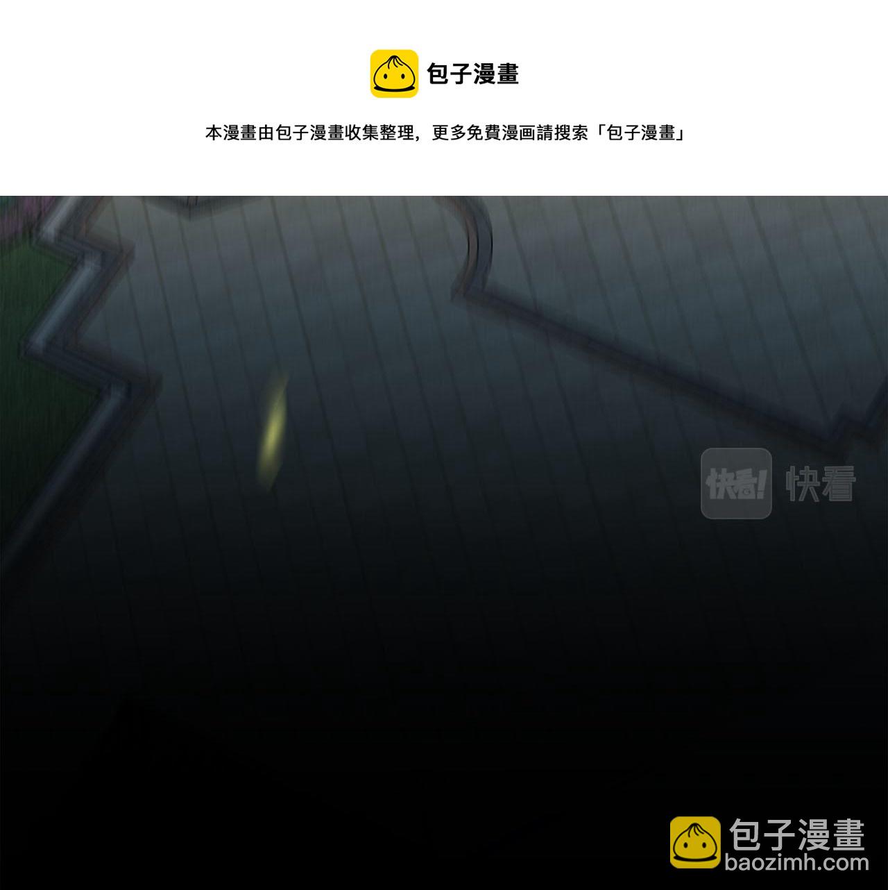 第75话  金蝉脱壳(1/3)-第79话