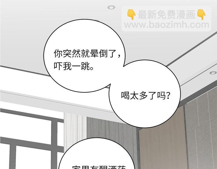 第8话 画中的家(1/3)-第9话