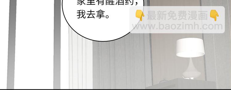 第8话 画中的家(1/3)-第9话