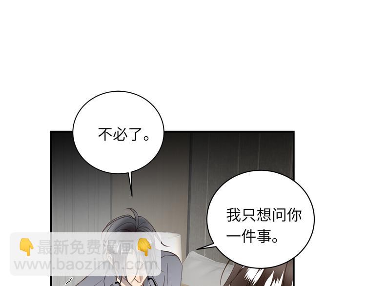 第8话 画中的家(1/3)-第9话