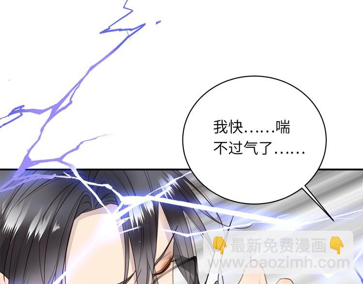 第8话 画中的家(1/3)-第9话