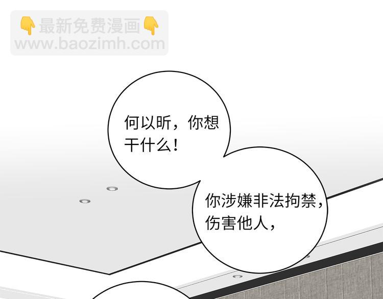 第8话 画中的家(1/3)-第9话