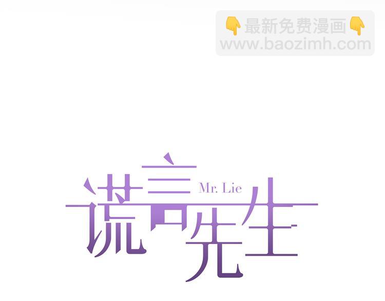 第8话 画中的家(1/3)-第9话