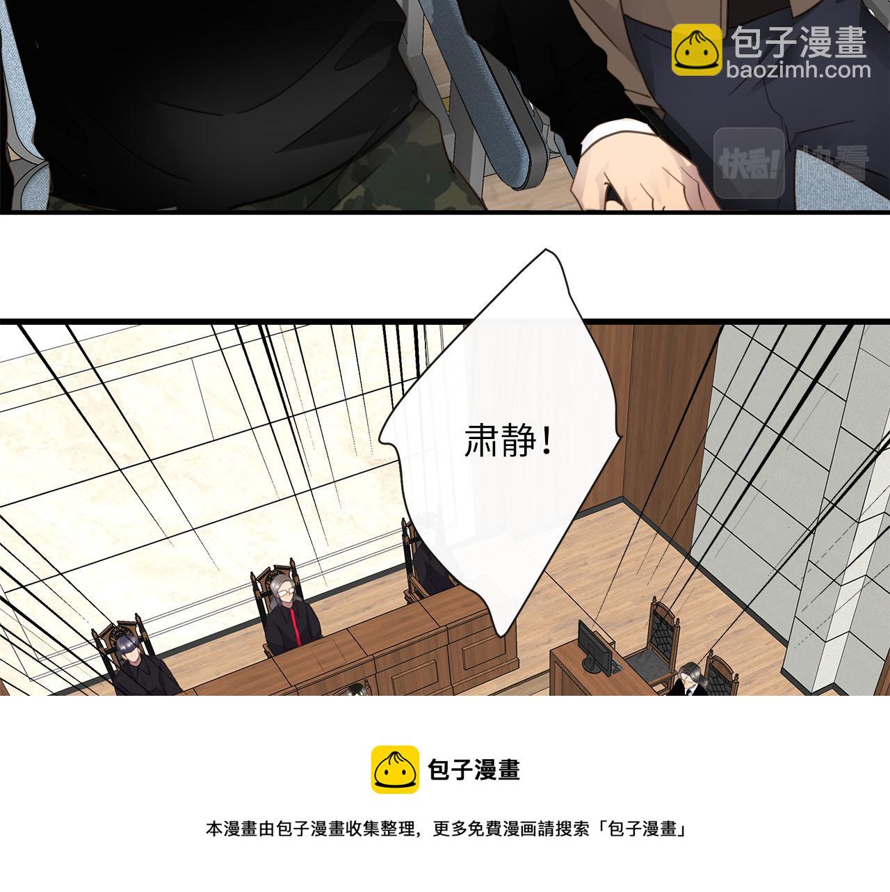 第77话 法庭上的重逢(1/3)-第81话