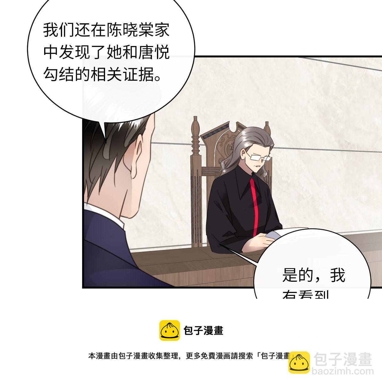 第77话 法庭上的重逢(1/3)-第81话