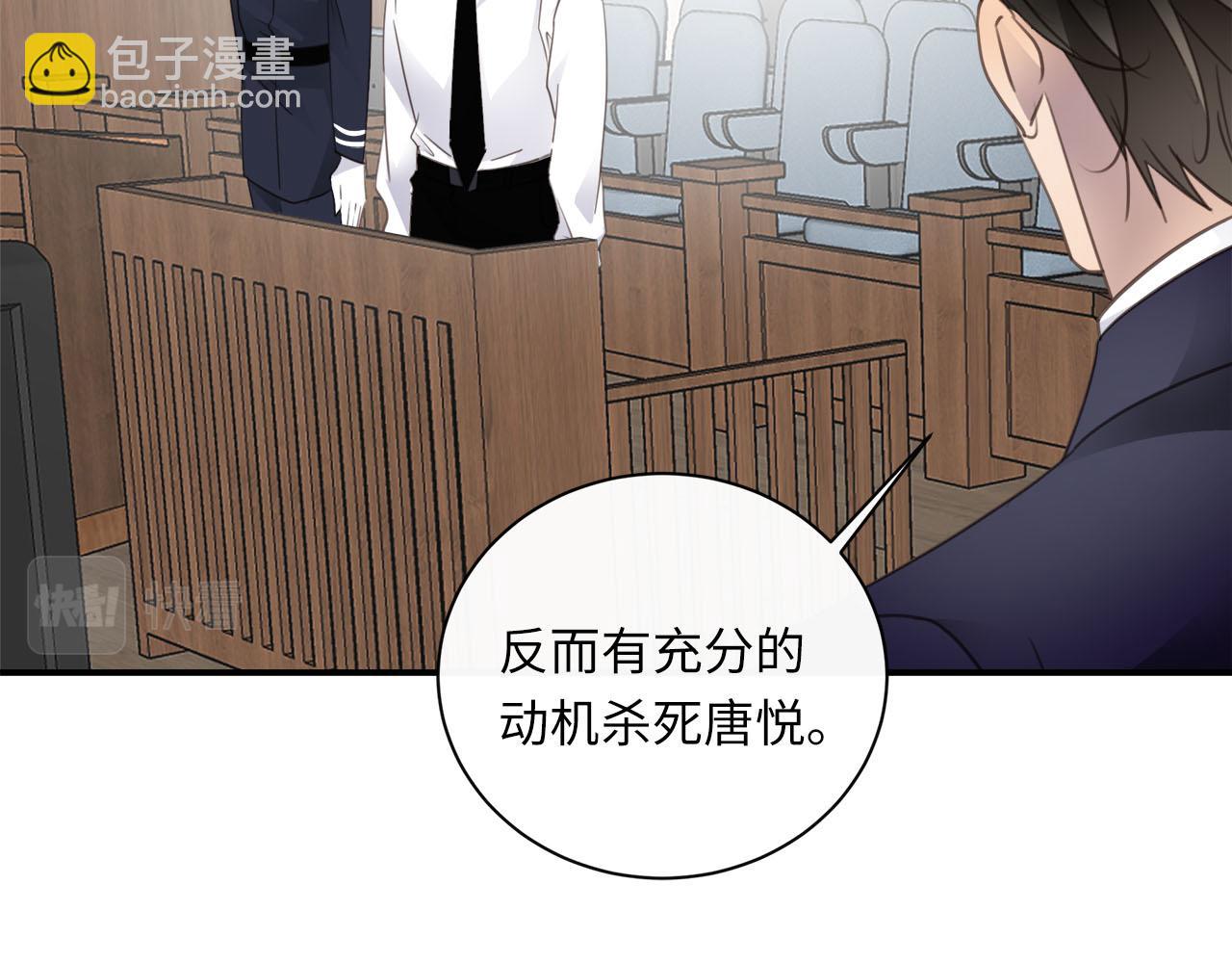 第77话 法庭上的重逢(1/3)-第81话