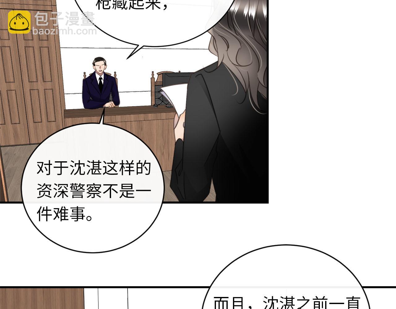 第77话 法庭上的重逢(1/3)-第81话