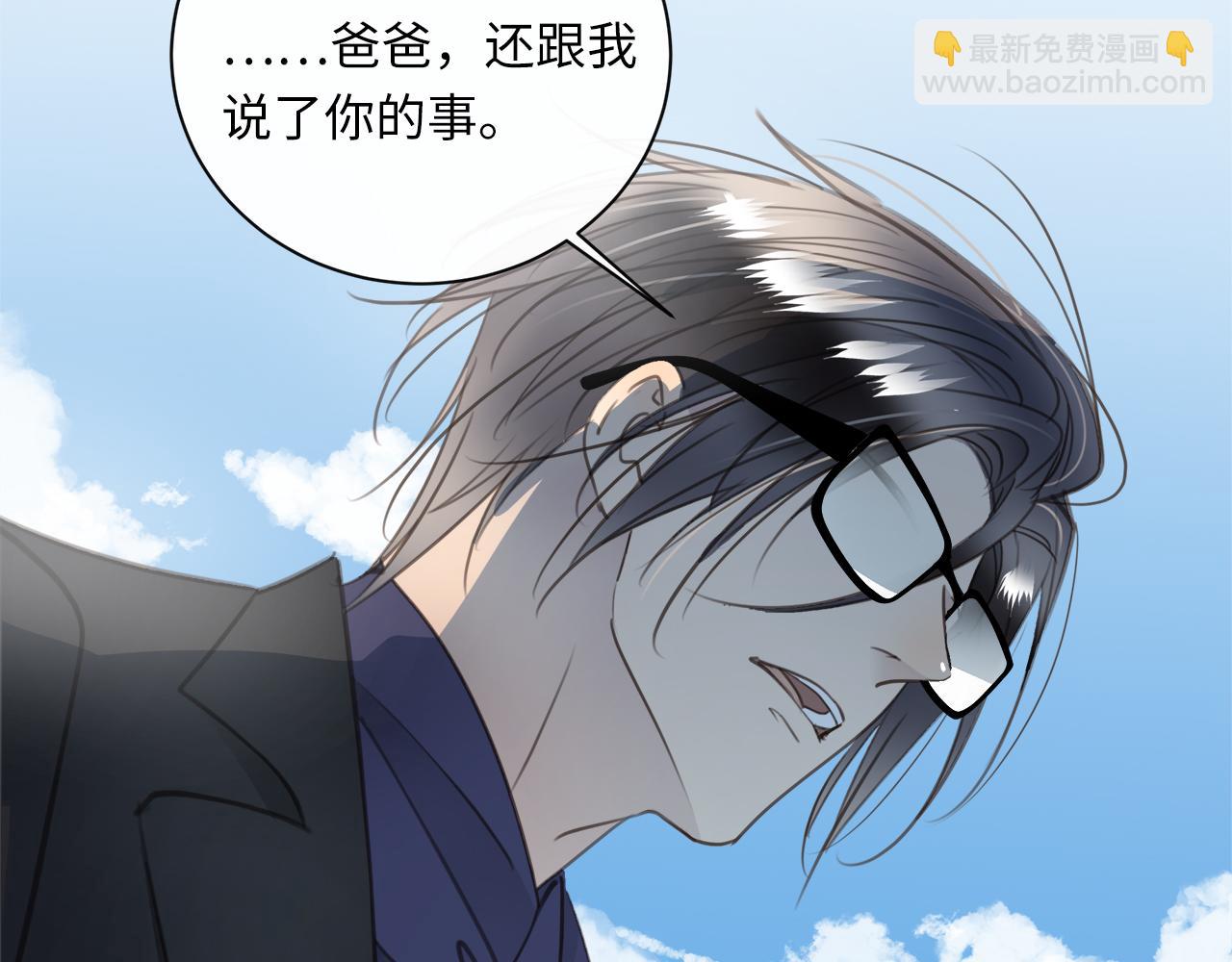 完结篇  未来有你(1/3)-第83话