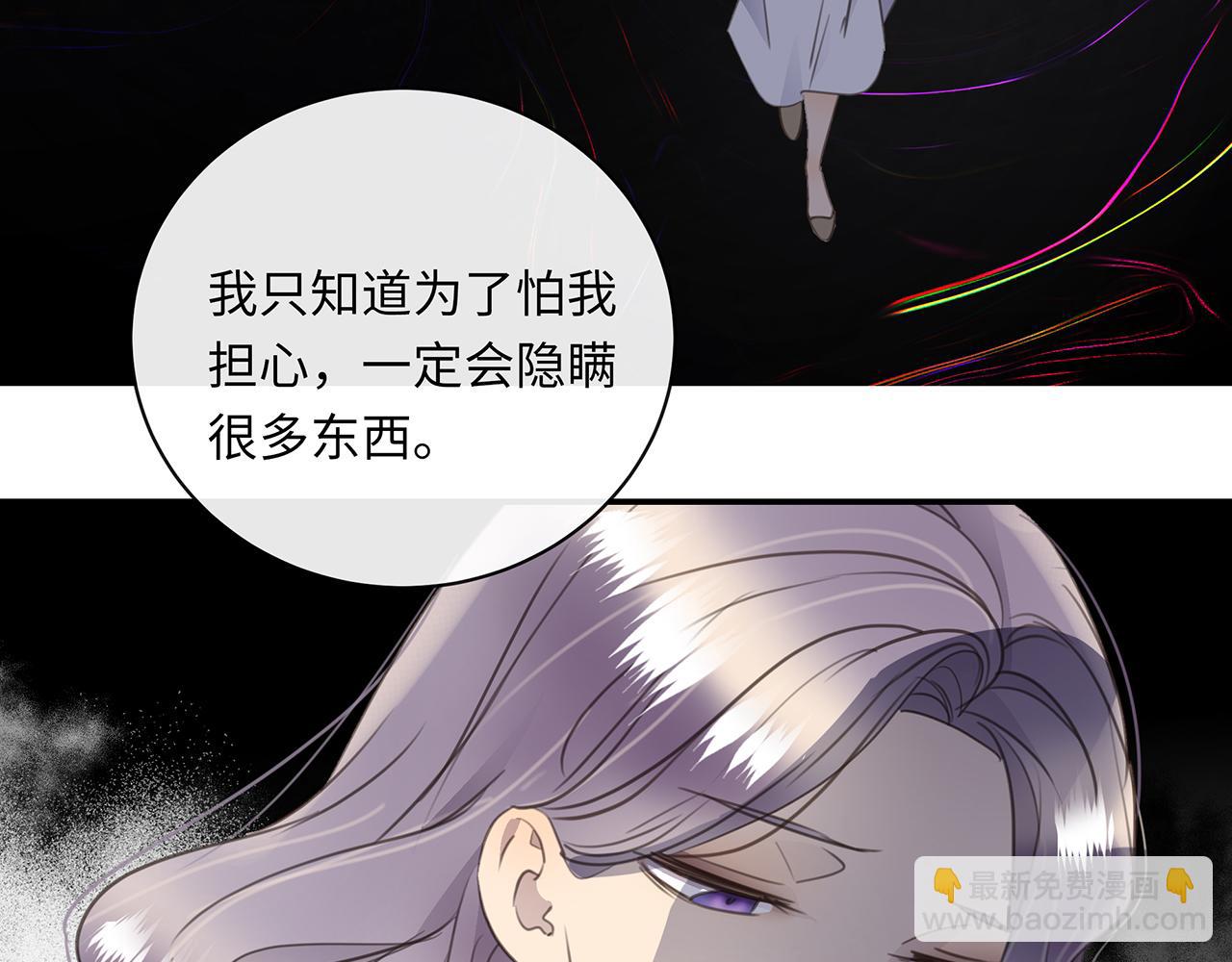 完结篇  未来有你(1/3)-第83话
