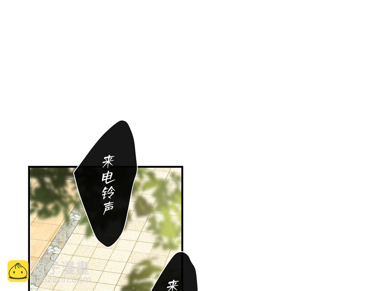 完结篇  未来有你(1/3)-第83话