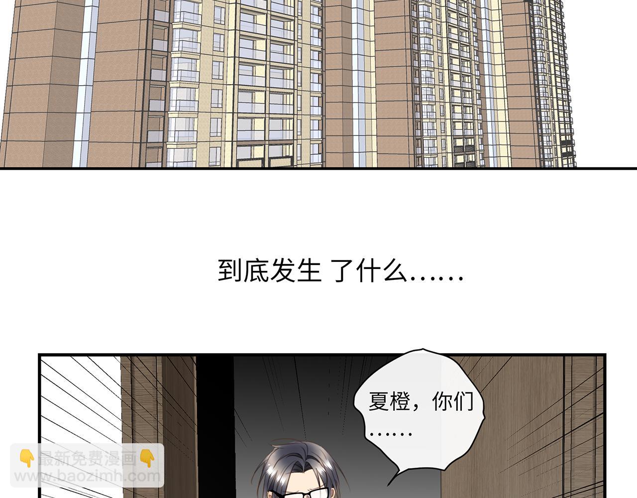 完结篇  未来有你(1/3)-第83话