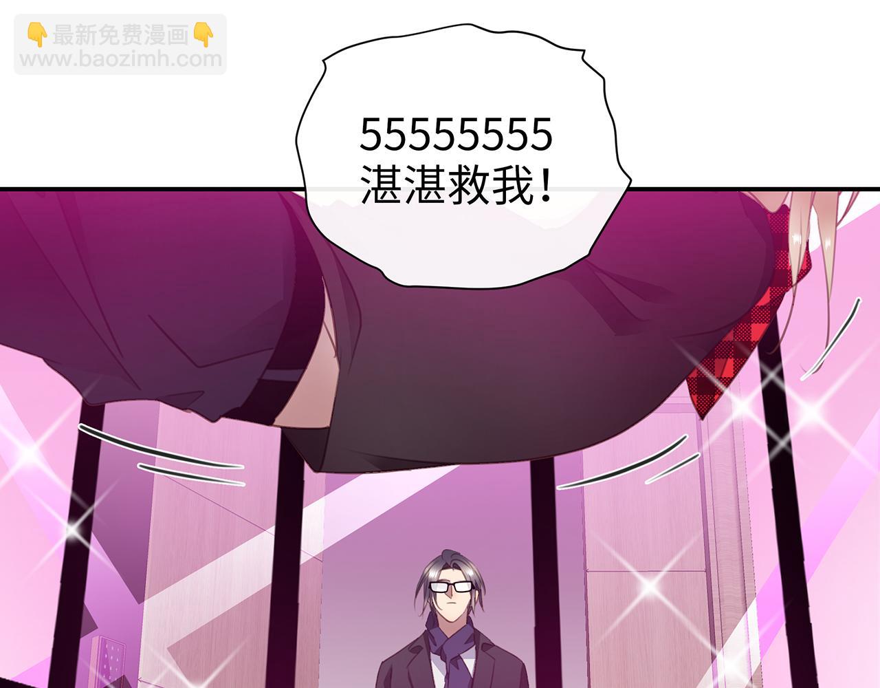 完结篇  未来有你(1/3)-第83话