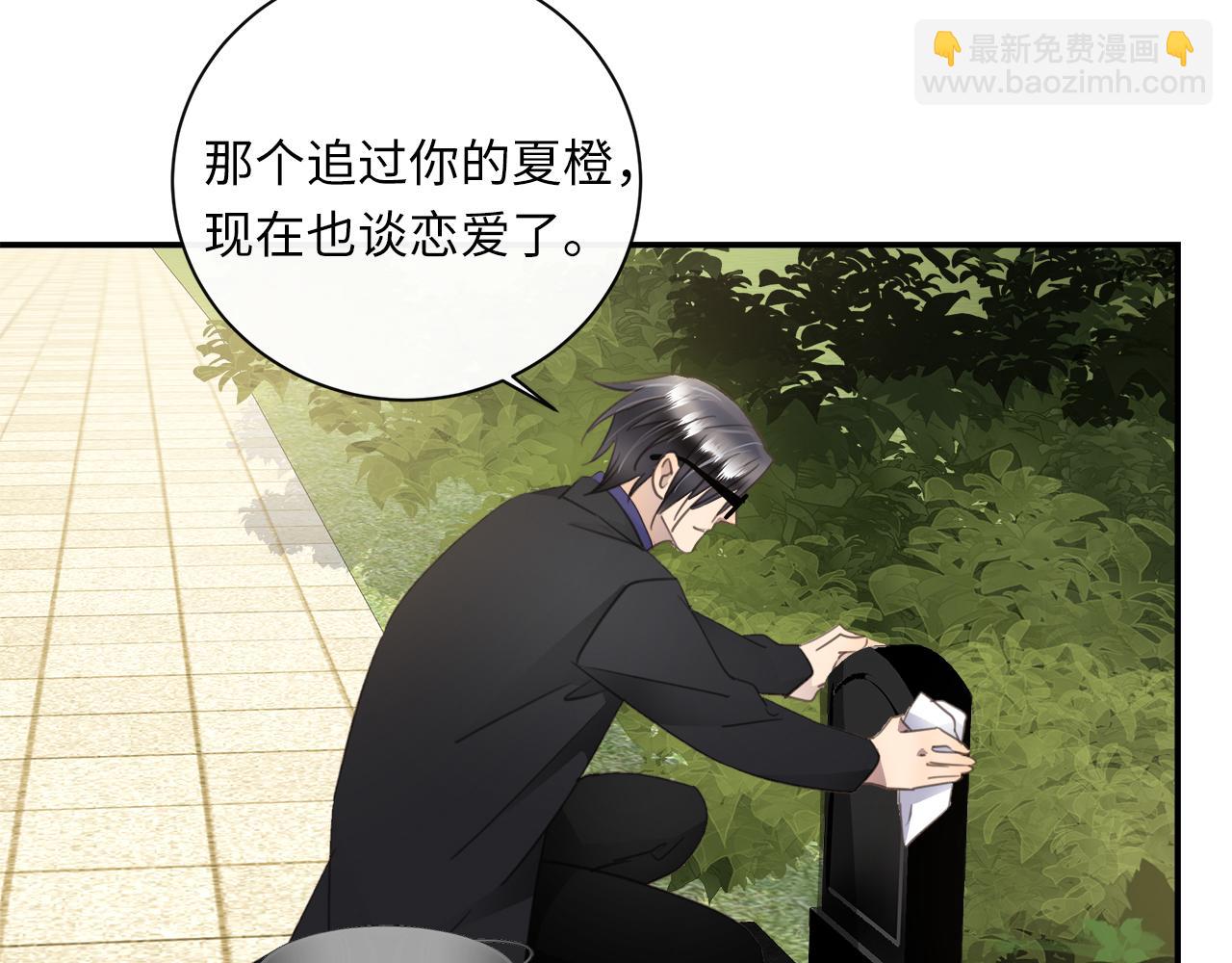 完结篇  未来有你(1/3)-第83话