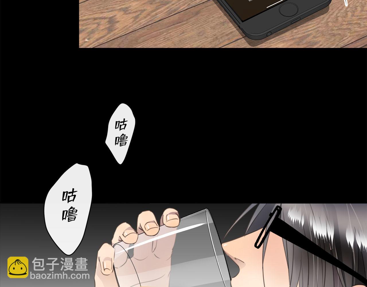 番外  酒后乱拳(1/3)-第85话