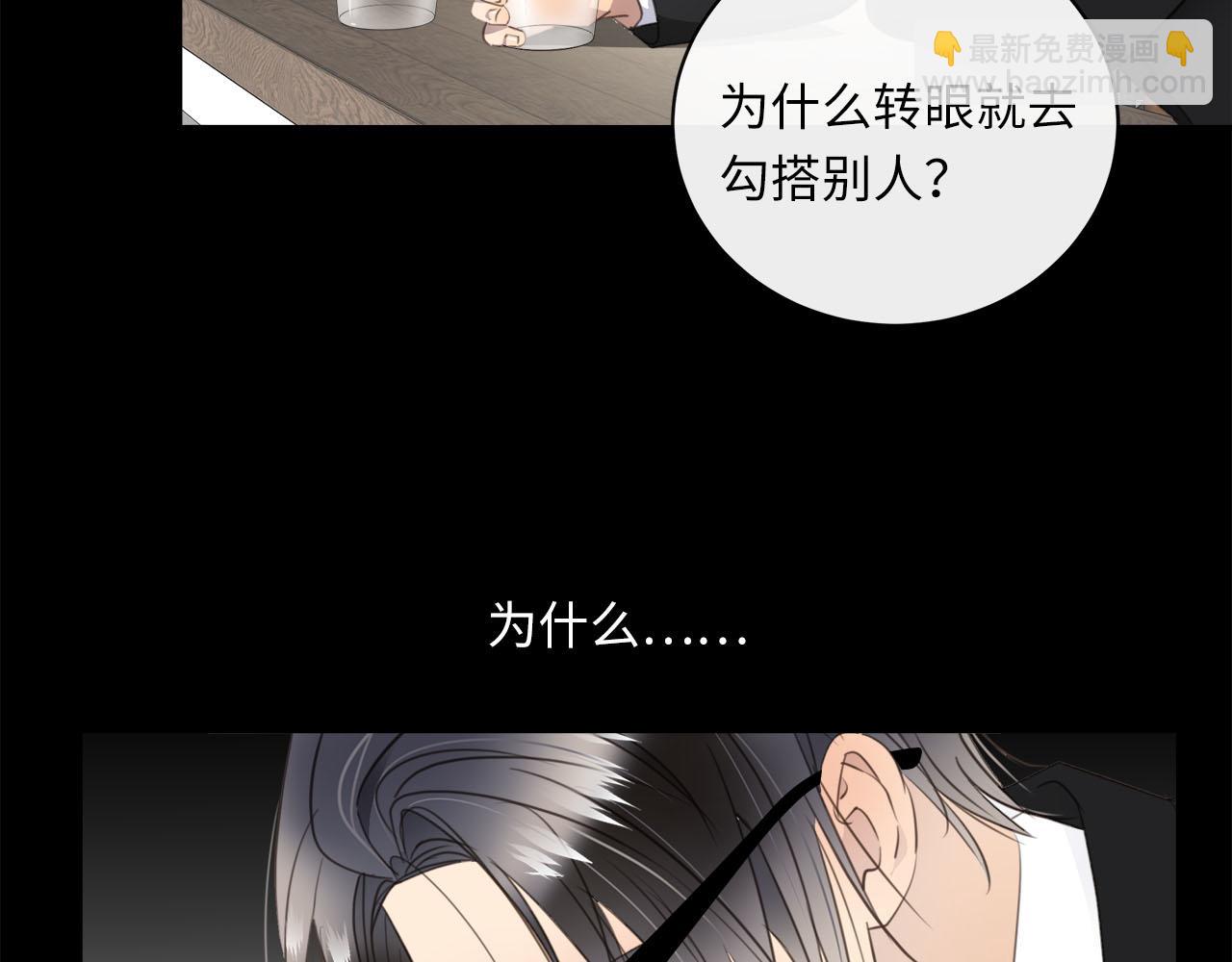 番外  酒后乱拳(1/3)-第85话