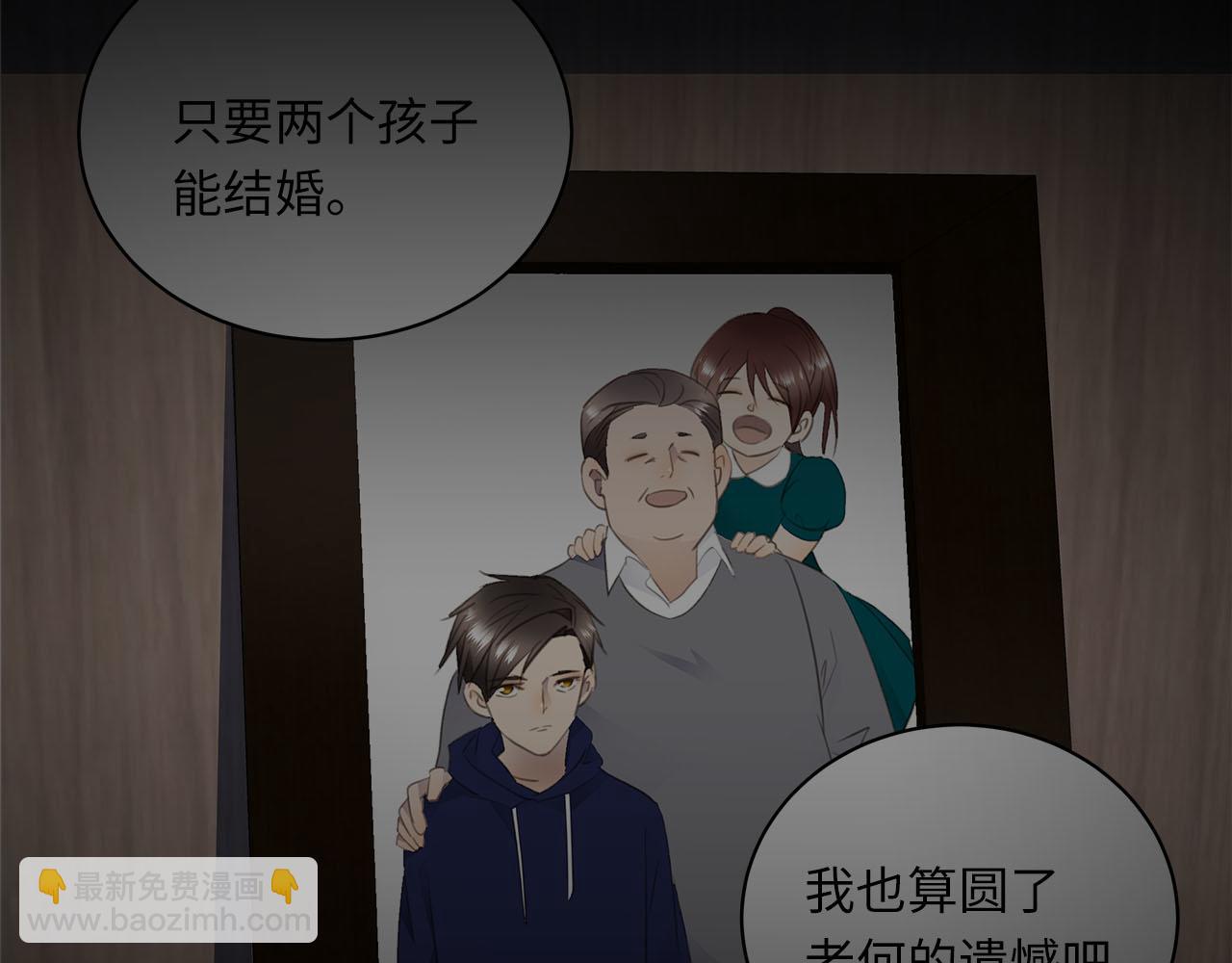 番外  酒后乱拳(1/3)-第85话