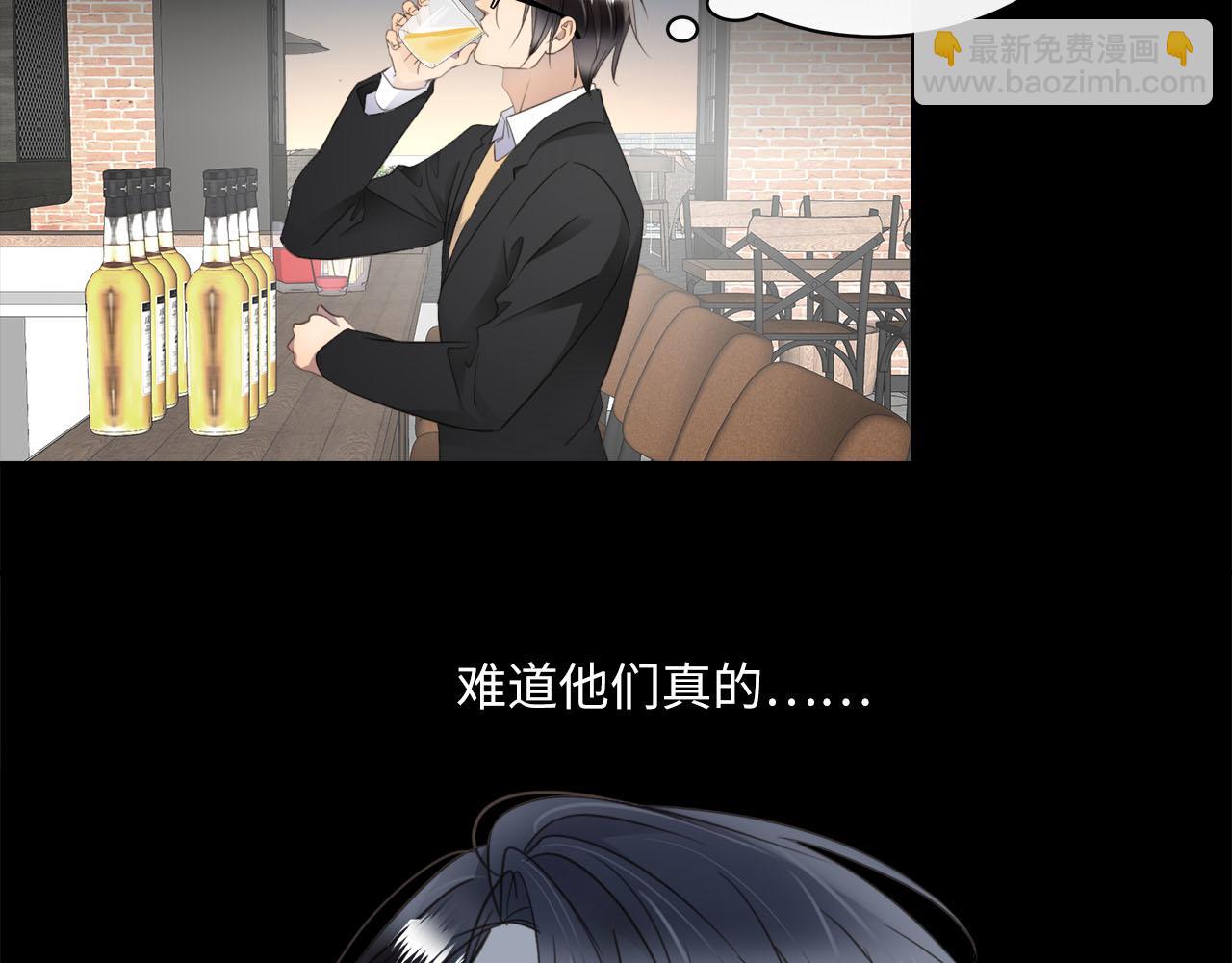 番外  酒后乱拳(1/3)-第85话