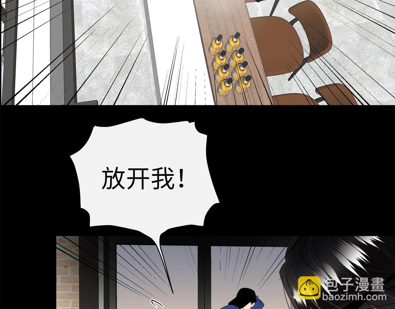 番外  酒后乱拳(1/3)-第85话