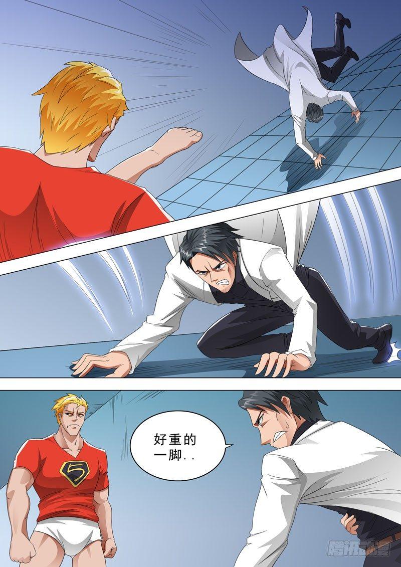 🍹荒野小屋 103-惊人内幕 第9页