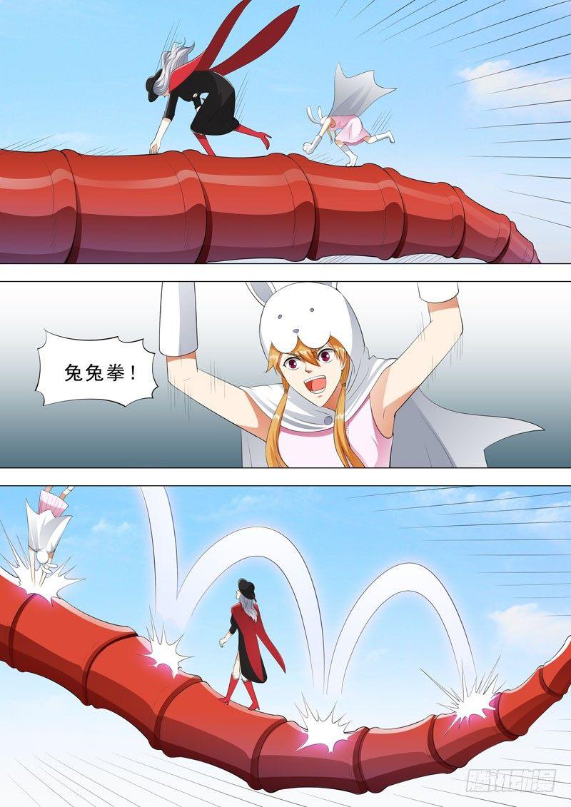 🍹荒野小屋 107-四腿全断 第2页