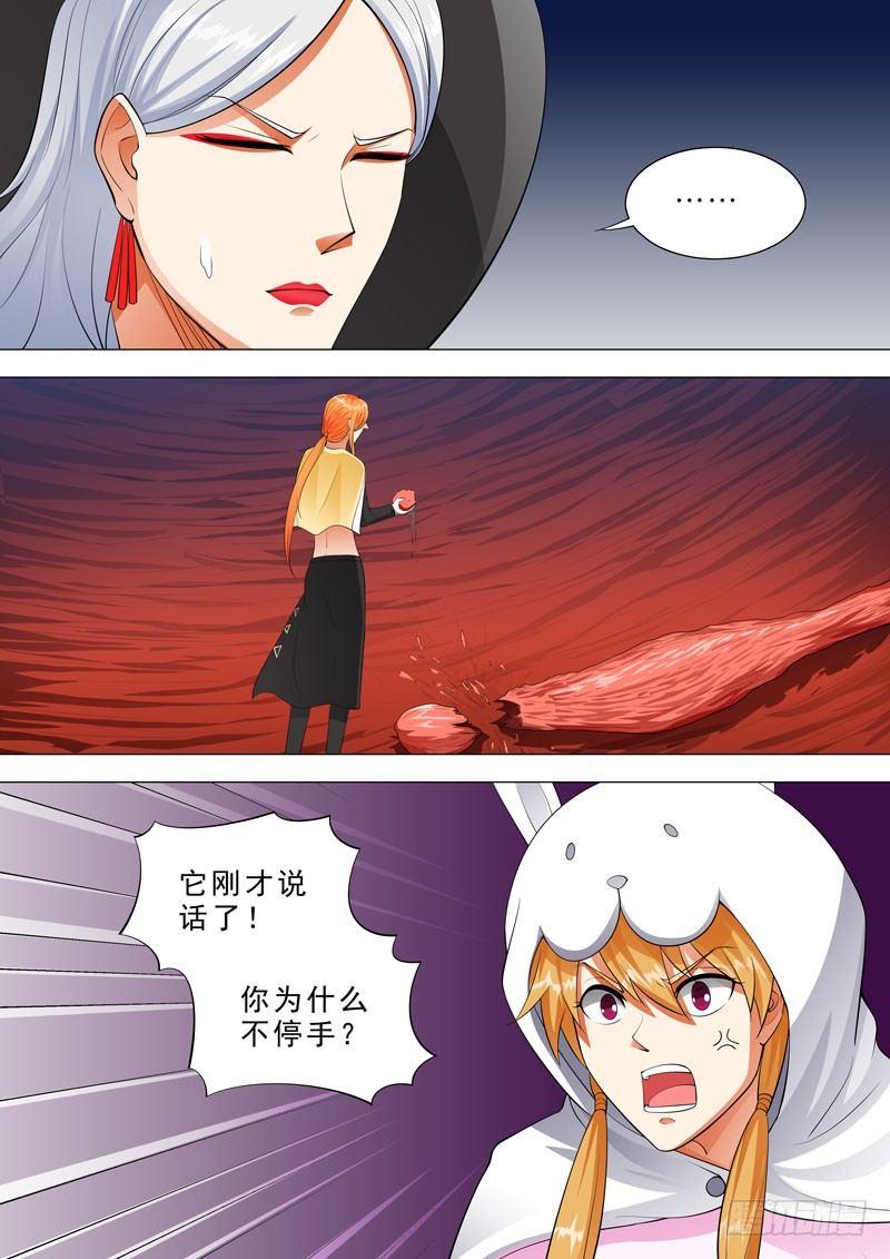 🍹荒野小屋 111-雨天下杀手 第4页