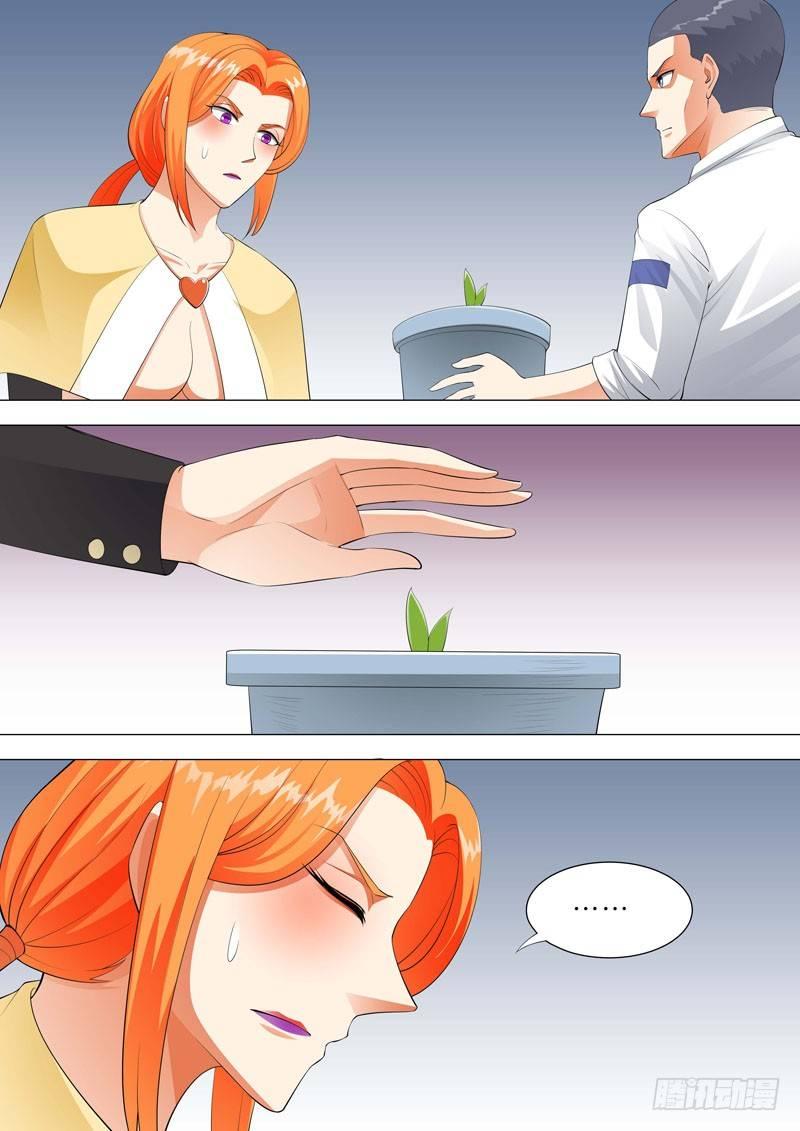 🍹荒野小屋 113-无法控制 第4页