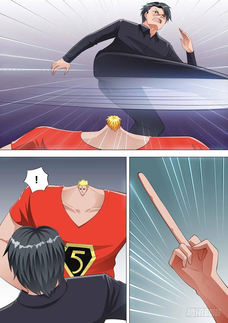🍹荒野小屋 115-卑鄙 第6页