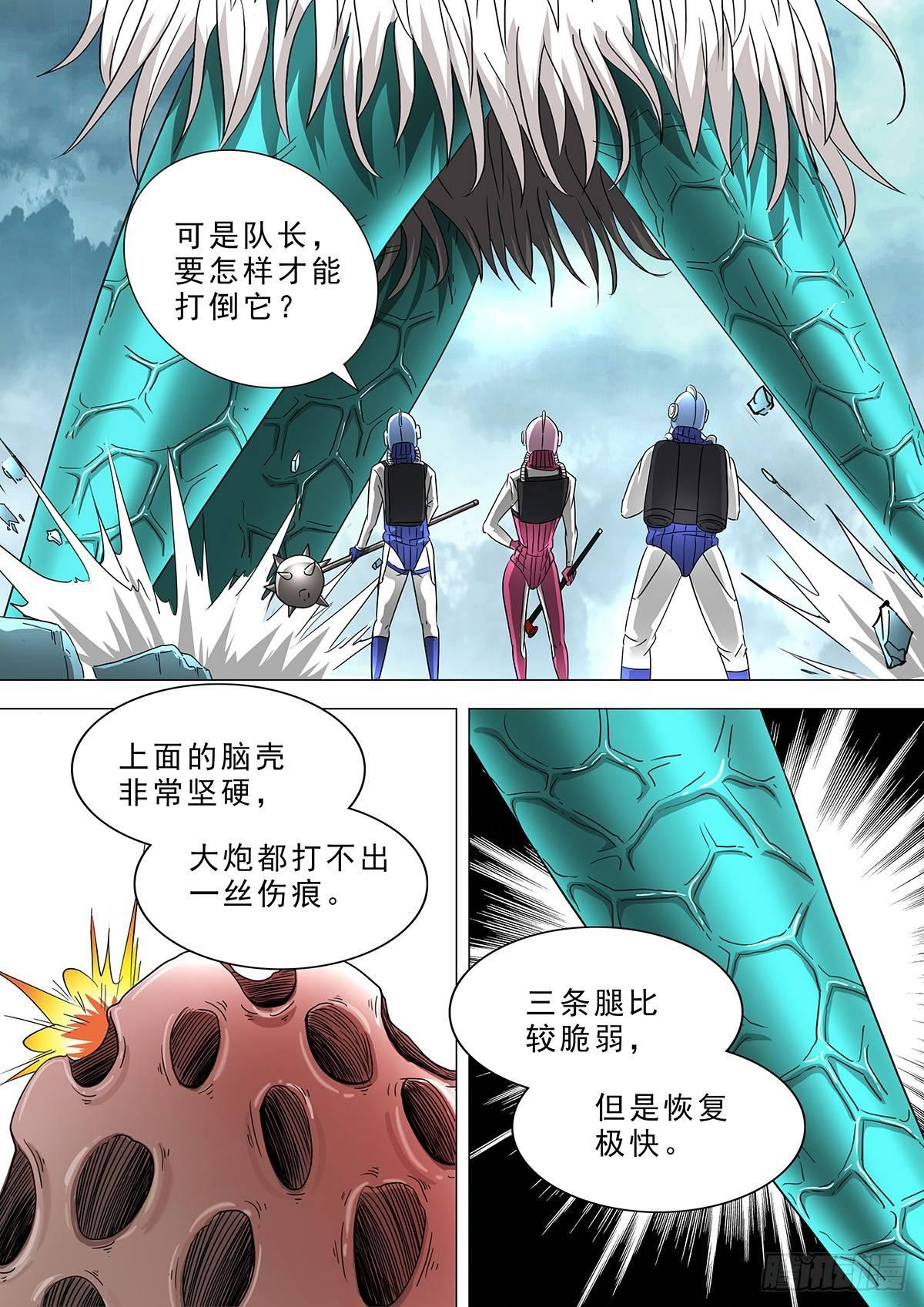 🍹荒野小屋 13-有效果 第2页
