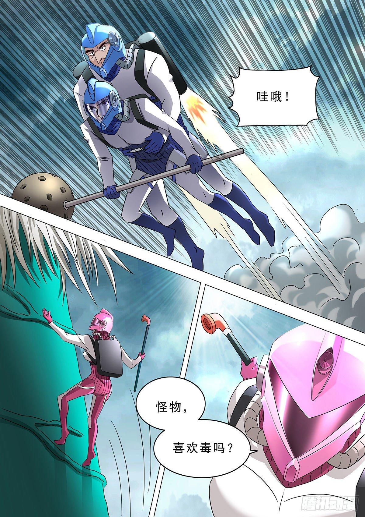 🍹荒野小屋 13-有效果 第6页