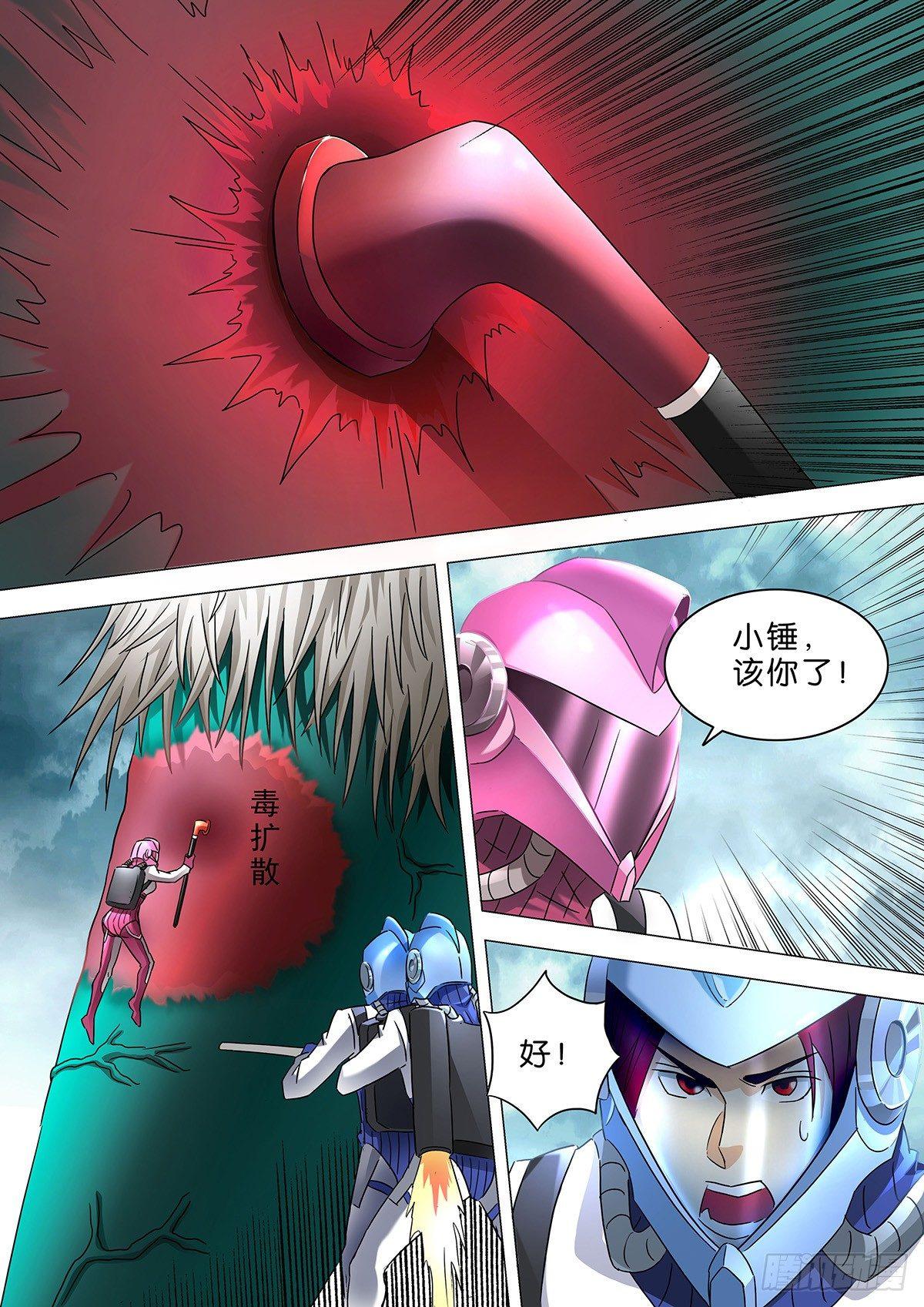 🍹荒野小屋 13-有效果 第7页
