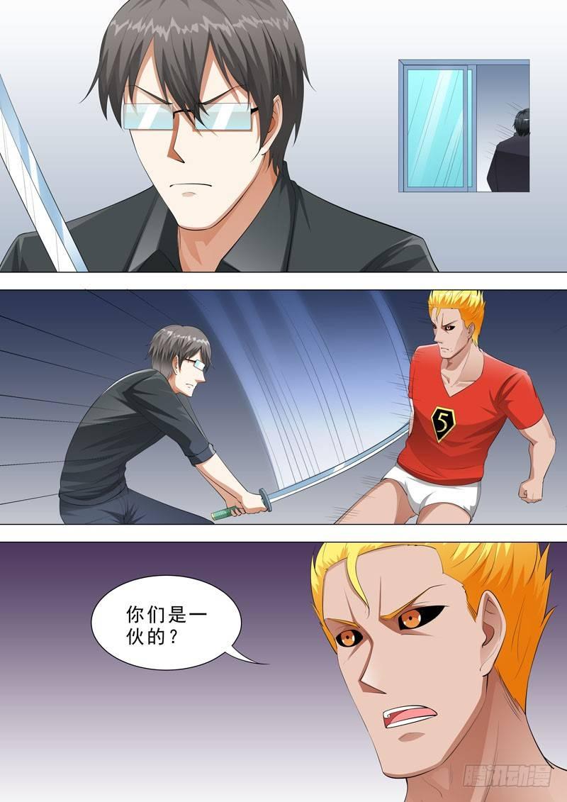 🍹荒野小屋 123-又见新成员 第2页