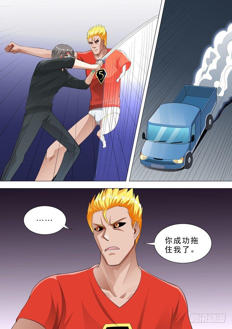 🍹荒野小屋 123-又见新成员 第4页