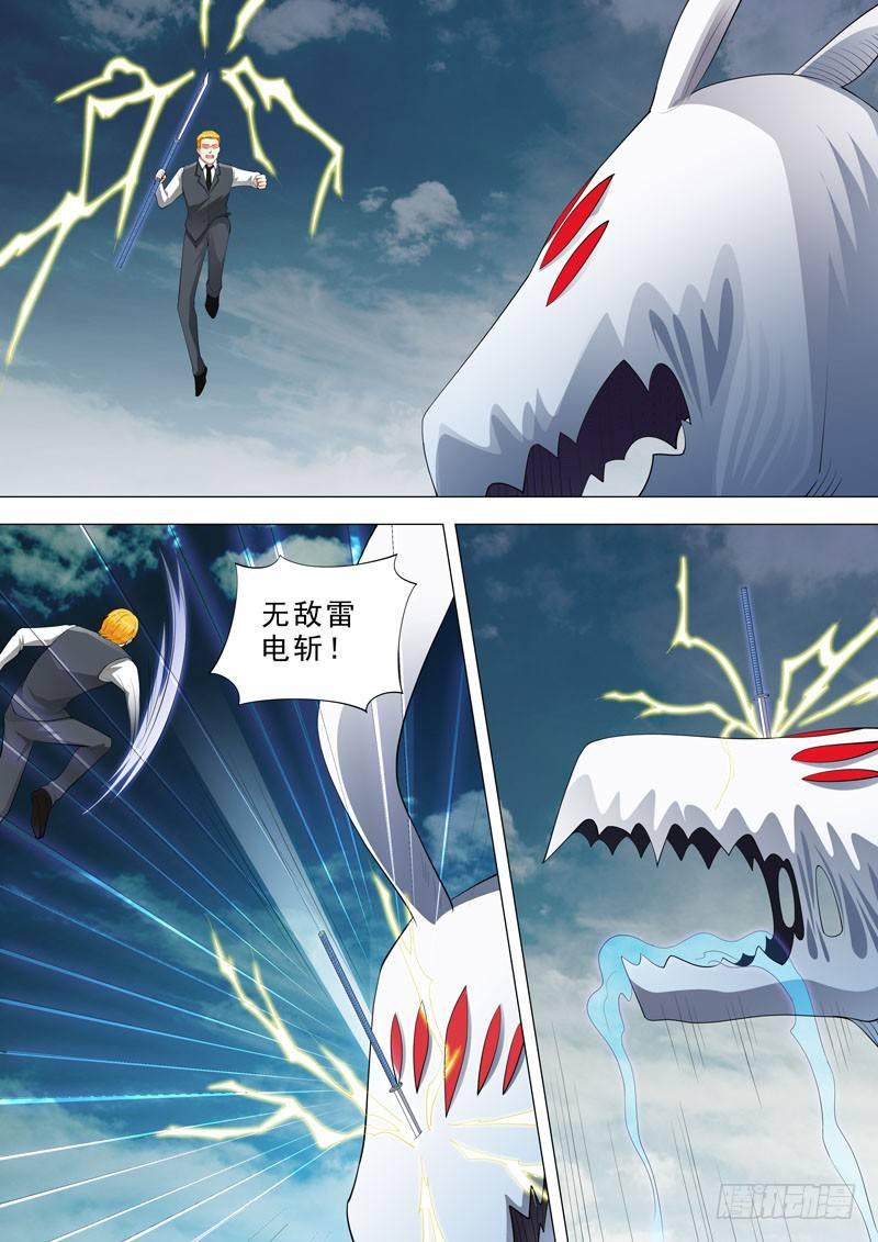 🍹荒野小屋 129-黑死在变强 第5页