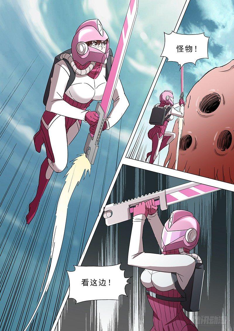 🍹荒野小屋 15-计划 第10页